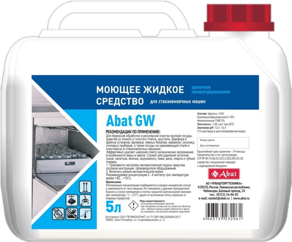 Моющее средство ABAT GW (5 л)